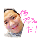 たけざいる改（個別スタンプ：20）