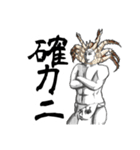 ふんどし漢（ふんどしマン）（個別スタンプ：1）