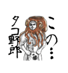 ふんどし漢（ふんどしマン）（個別スタンプ：3）