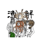 ふんどし漢（ふんどしマン）（個別スタンプ：5）