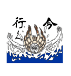 ふんどし漢（ふんどしマン）（個別スタンプ：8）
