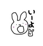 うさうさ 1（個別スタンプ：1）