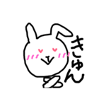 うさうさ 1（個別スタンプ：8）