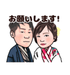 羽佐古の日常スタンプ（個別スタンプ：14）