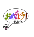 吹き出しのカラフルでか文字（個別スタンプ：10）