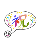 吹き出しのカラフルでか文字（個別スタンプ：11）