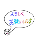 吹き出しのカラフルでか文字（個別スタンプ：13）