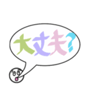 吹き出しのカラフルでか文字（個別スタンプ：15）