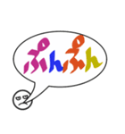 吹き出しのカラフルでか文字（個別スタンプ：16）