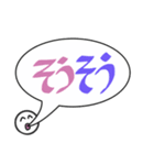 吹き出しのカラフルでか文字（個別スタンプ：18）