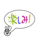 吹き出しのカラフルでか文字（個別スタンプ：19）