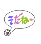 吹き出しのカラフルでか文字（個別スタンプ：20）