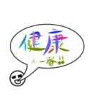 吹き出しのカラフルでか文字（個別スタンプ：21）