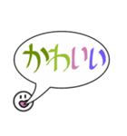 吹き出しのカラフルでか文字（個別スタンプ：22）