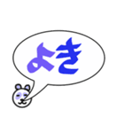 吹き出しのカラフルでか文字（個別スタンプ：23）