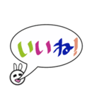 吹き出しのカラフルでか文字（個別スタンプ：24）