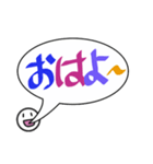 吹き出しのカラフルでか文字（個別スタンプ：25）