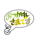 吹き出しのカラフルでか文字（個別スタンプ：28）