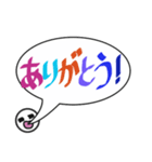吹き出しのカラフルでか文字（個別スタンプ：29）