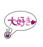吹き出しのカラフルでか文字（個別スタンプ：30）