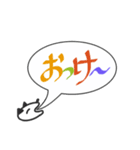 吹き出しのカラフルでか文字（個別スタンプ：31）