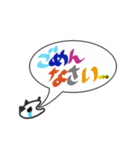 吹き出しのカラフルでか文字（個別スタンプ：32）
