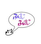 吹き出しのカラフルでか文字（個別スタンプ：33）