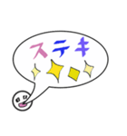 吹き出しのカラフルでか文字（個別スタンプ：35）