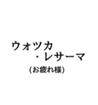 日常的に使える呪文・魔法（個別スタンプ：3）