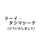 日常的に使える呪文・魔法（個別スタンプ：4）