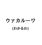 日常的に使える呪文・魔法（個別スタンプ：5）