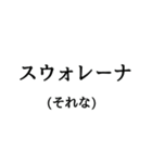 日常的に使える呪文・魔法（個別スタンプ：6）