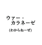 日常的に使える呪文・魔法（個別スタンプ：8）