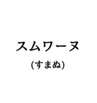 日常的に使える呪文・魔法（個別スタンプ：9）