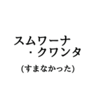 日常的に使える呪文・魔法（個別スタンプ：10）