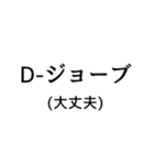 日常的に使える呪文・魔法（個別スタンプ：11）