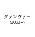 日常的に使える呪文・魔法（個別スタンプ：12）