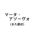 日常的に使える呪文・魔法（個別スタンプ：14）