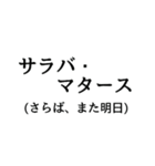 日常的に使える呪文・魔法（個別スタンプ：16）