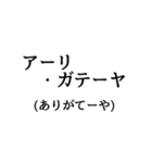 日常的に使える呪文・魔法（個別スタンプ：17）