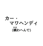 日常的に使える呪文・魔法（個別スタンプ：18）