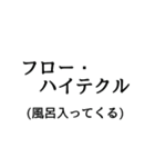 日常的に使える呪文・魔法（個別スタンプ：19）