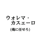 日常的に使える呪文・魔法（個別スタンプ：20）