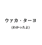 日常的に使える呪文・魔法（個別スタンプ：21）