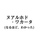 日常的に使える呪文・魔法（個別スタンプ：23）