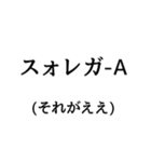 日常的に使える呪文・魔法（個別スタンプ：24）