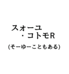 日常的に使える呪文・魔法（個別スタンプ：25）