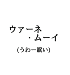 日常的に使える呪文・魔法（個別スタンプ：26）