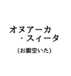 日常的に使える呪文・魔法（個別スタンプ：27）