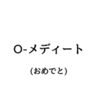 日常的に使える呪文・魔法（個別スタンプ：28）